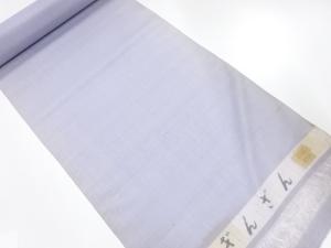 アンティーク　正絹　紬　着尺反物